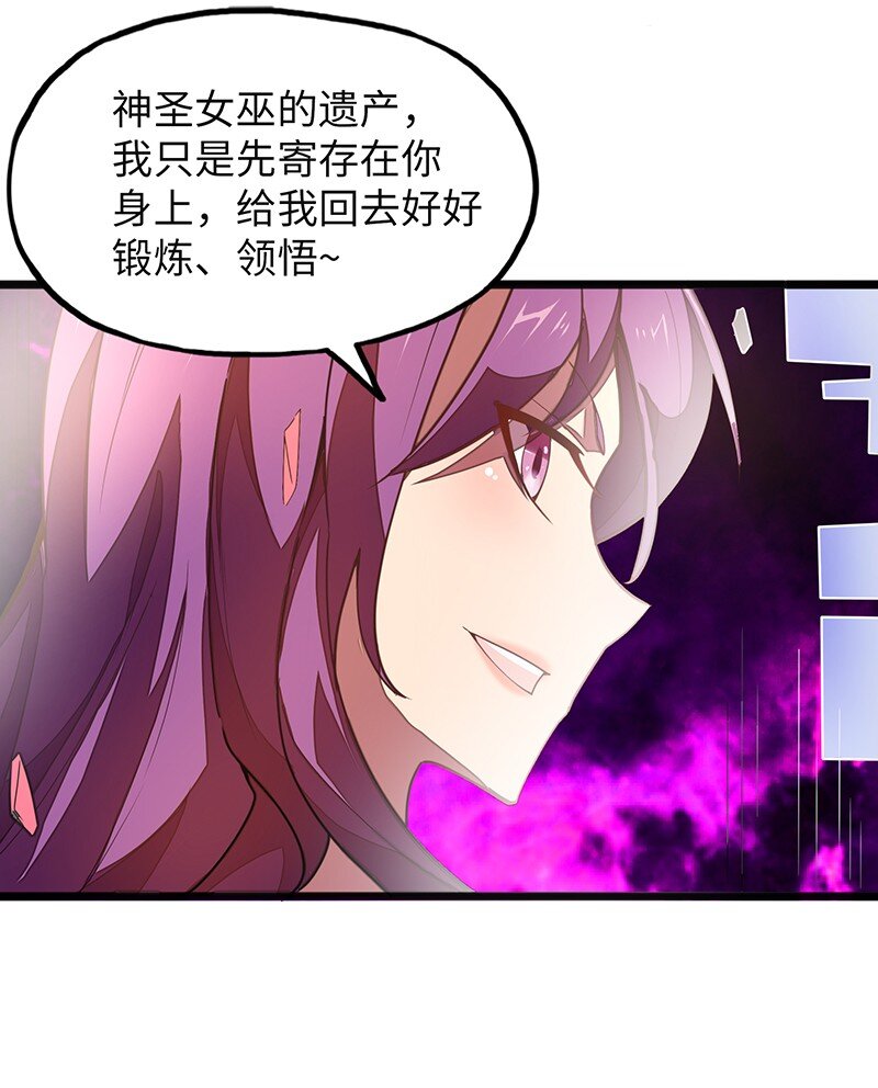 051 问题只有一个(1/2)-第53话