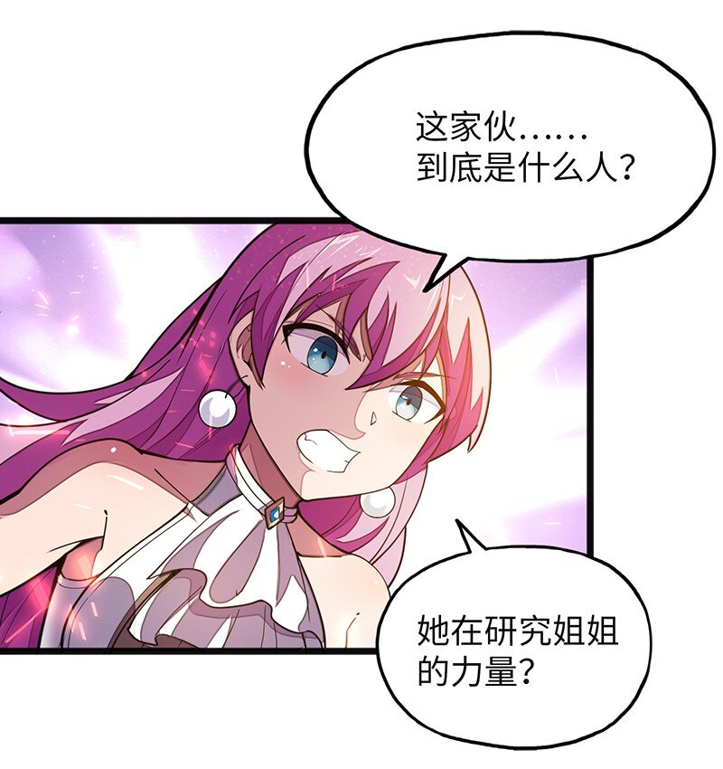 051 问题只有一个(1/2)-第53话