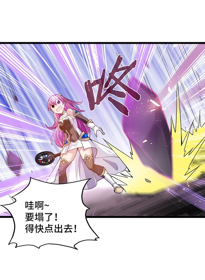 051 问题只有一个(1/2)-第53话