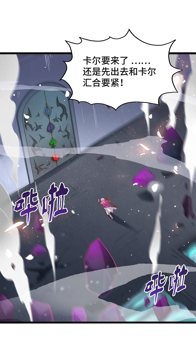 051 问题只有一个(1/2)-第53话