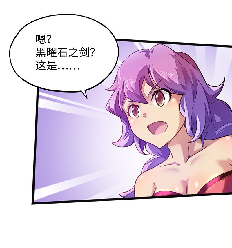 051 问题只有一个(1/2)-第53话