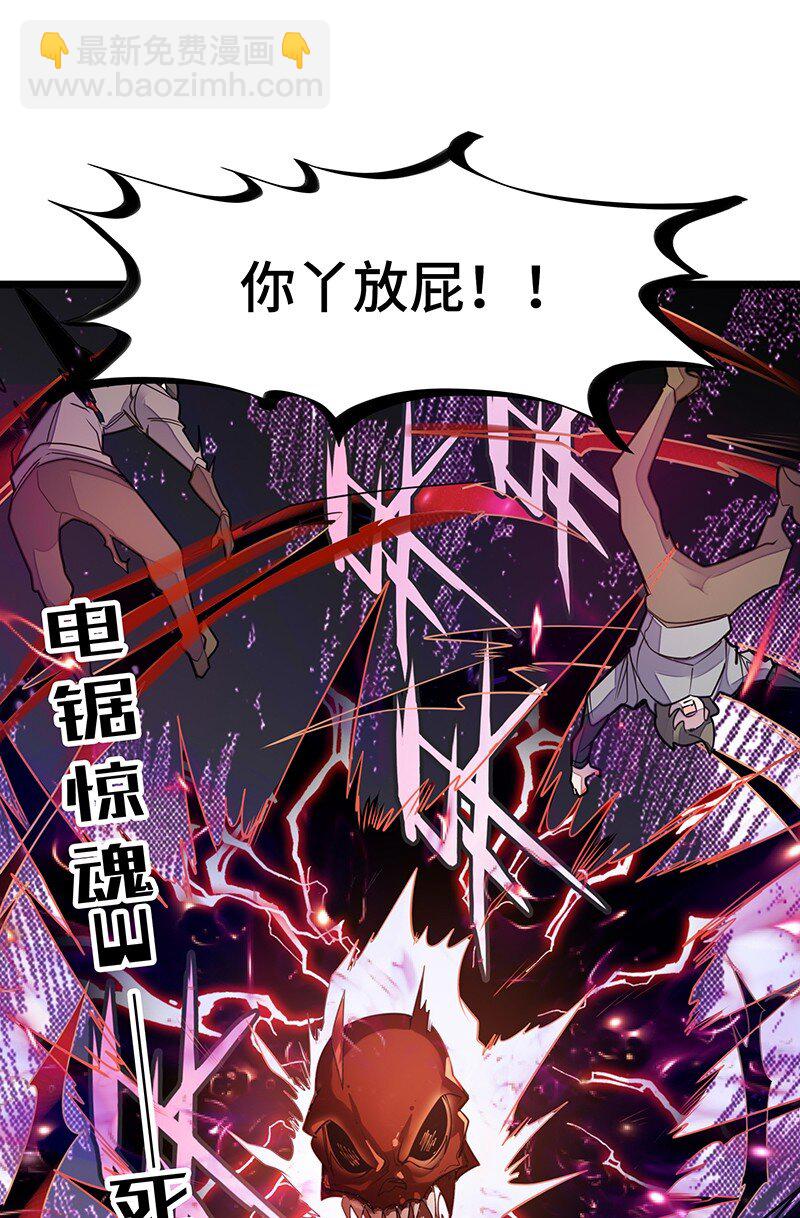 053 共享才是这个世界的未来？(1/2)-第55话