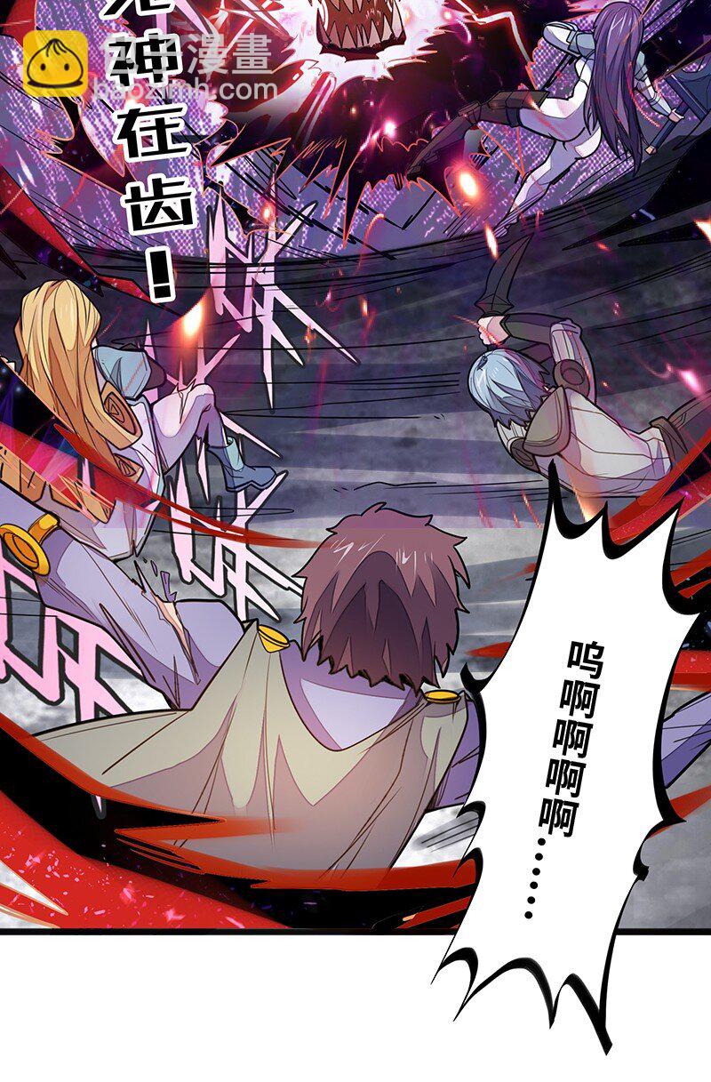 053 共享才是这个世界的未来？(1/2)-第55话