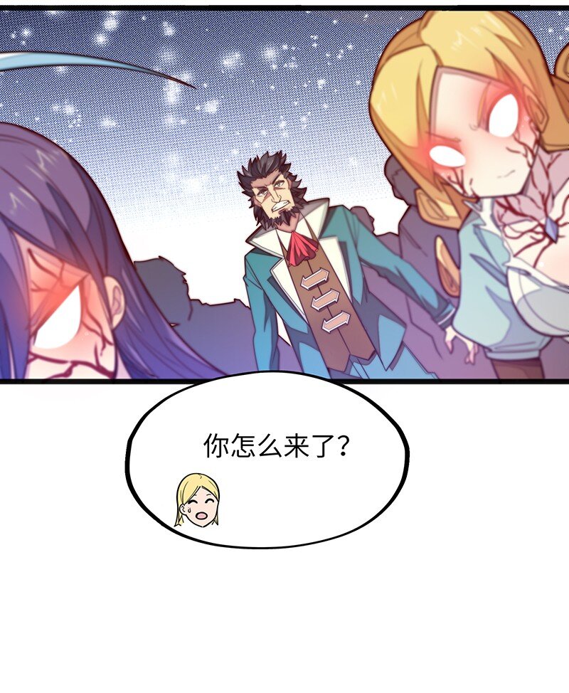 053 共享才是这个世界的未来？(1/2)-第55话