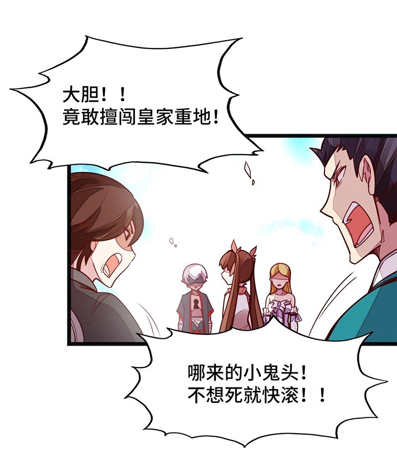 053 共享才是这个世界的未来？(1/2)-第55话