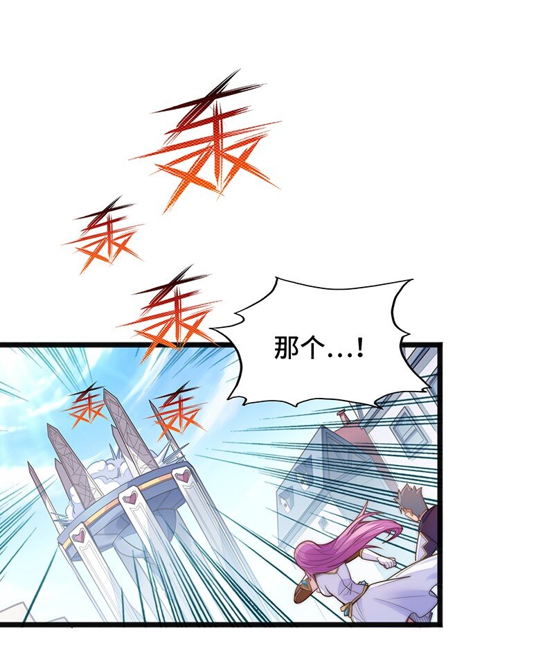 053 共享才是这个世界的未来？(1/2)-第55话