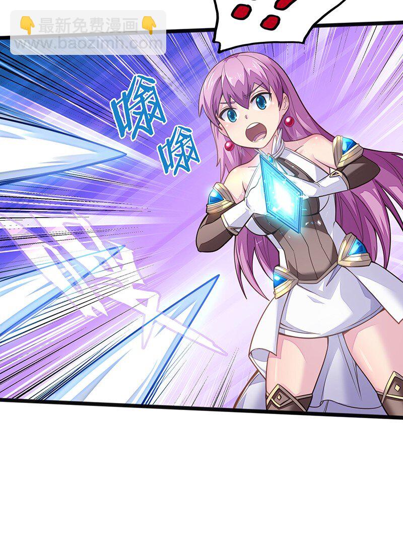 053 共享才是这个世界的未来？(1/2)-第55话