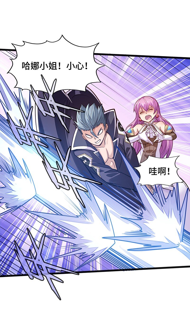 053 共享才是这个世界的未来？(1/2)-第55话