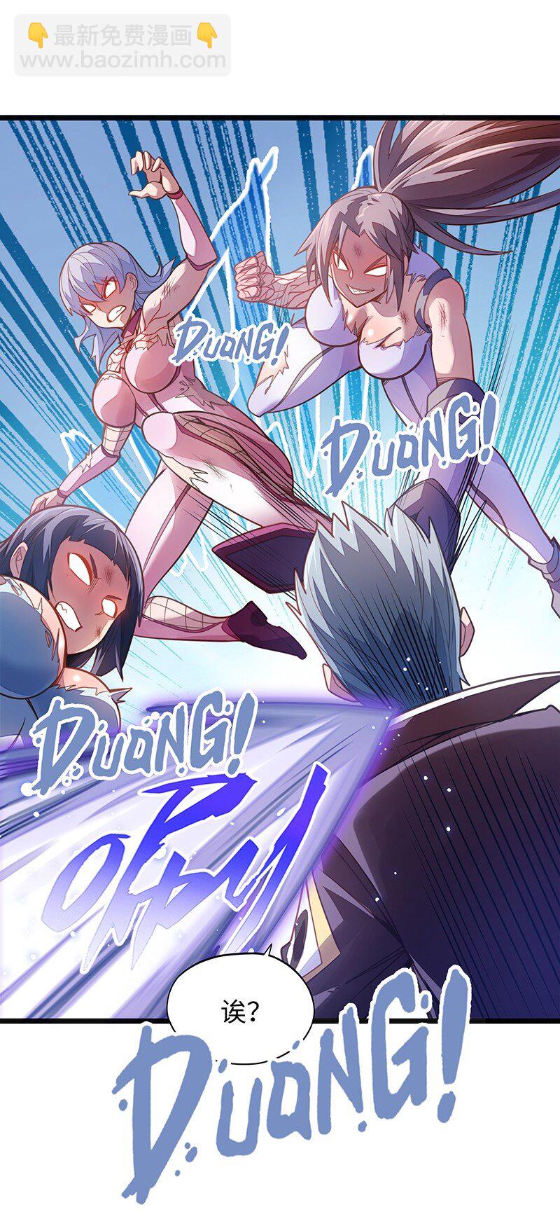 053 共享才是这个世界的未来？(1/2)-第55话