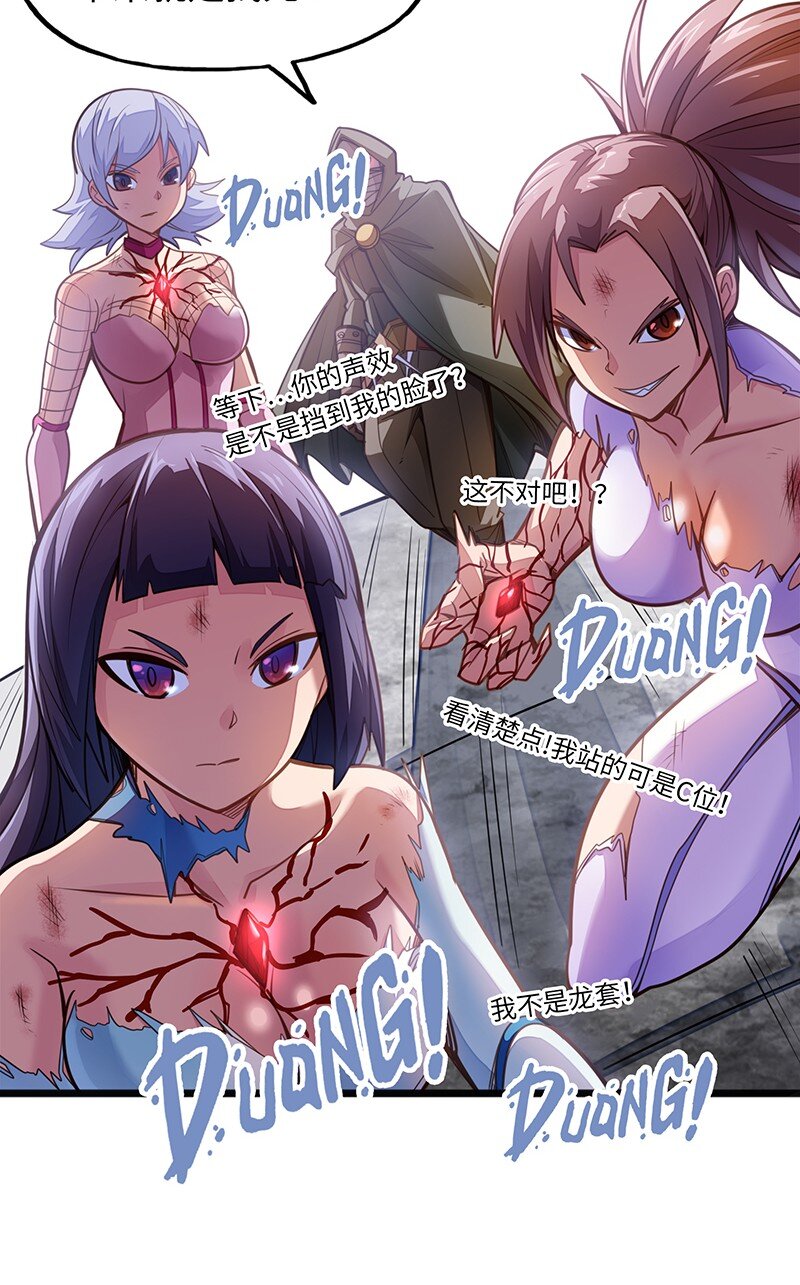 053 共享才是这个世界的未来？(1/2)-第55话