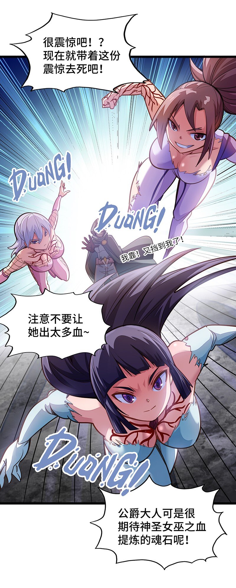 053 共享才是这个世界的未来？(1/2)-第55话