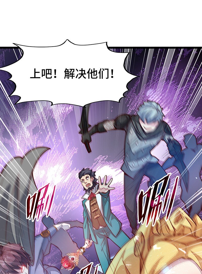 053 共享才是这个世界的未来？(1/2)-第55话