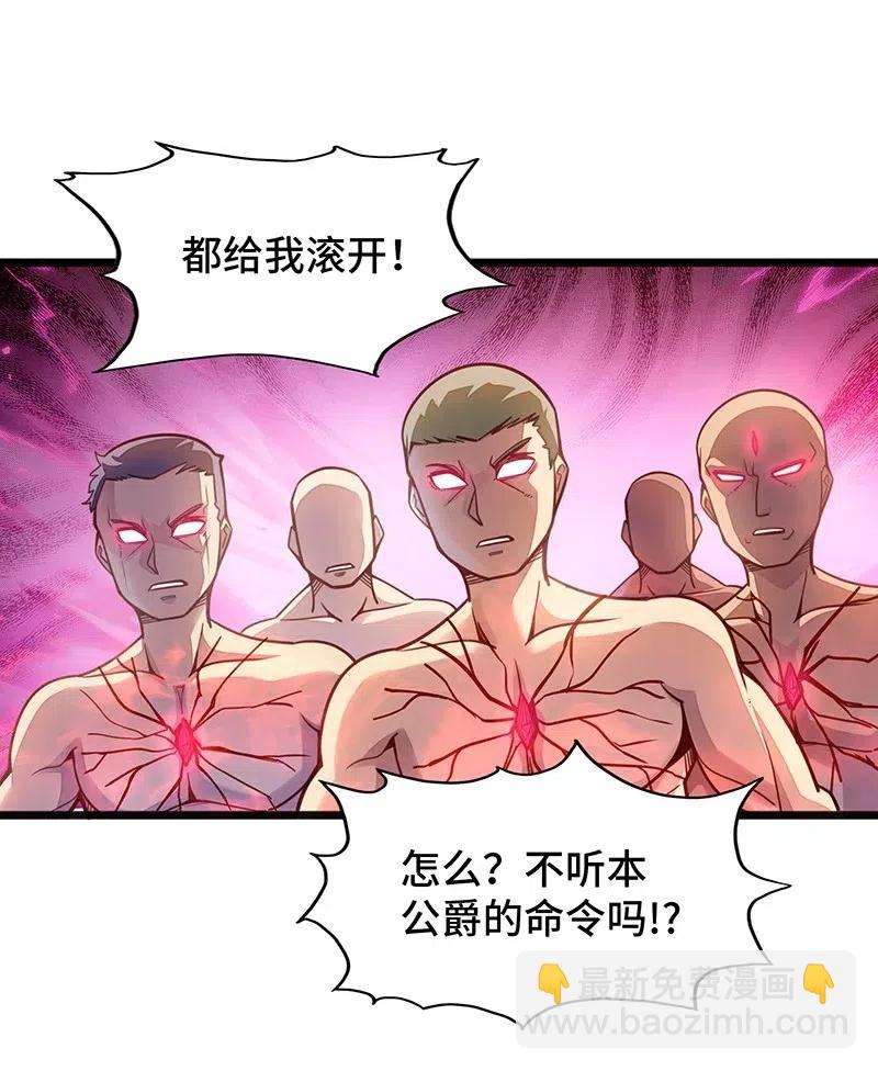 055 笨蛋卡尔就知道装逼撩妹！！(1/2)-第57话