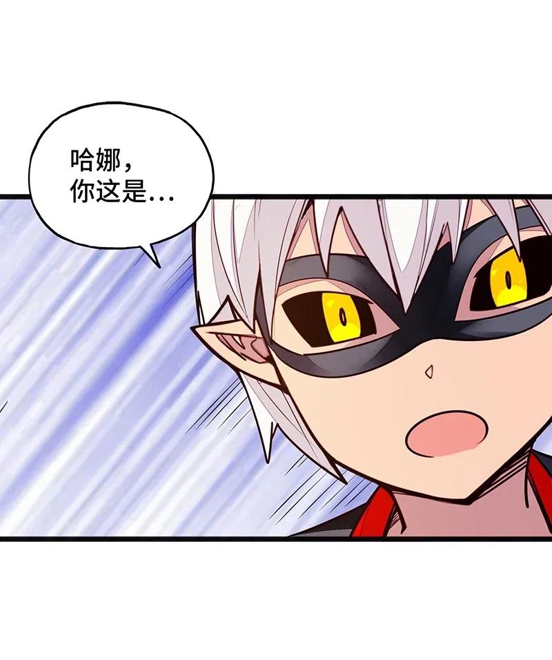 055 笨蛋卡尔就知道装逼撩妹！！(1/2)-第57话