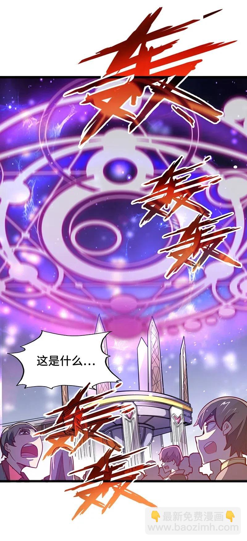 055 笨蛋卡尔就知道装逼撩妹！！(1/2)-第57话