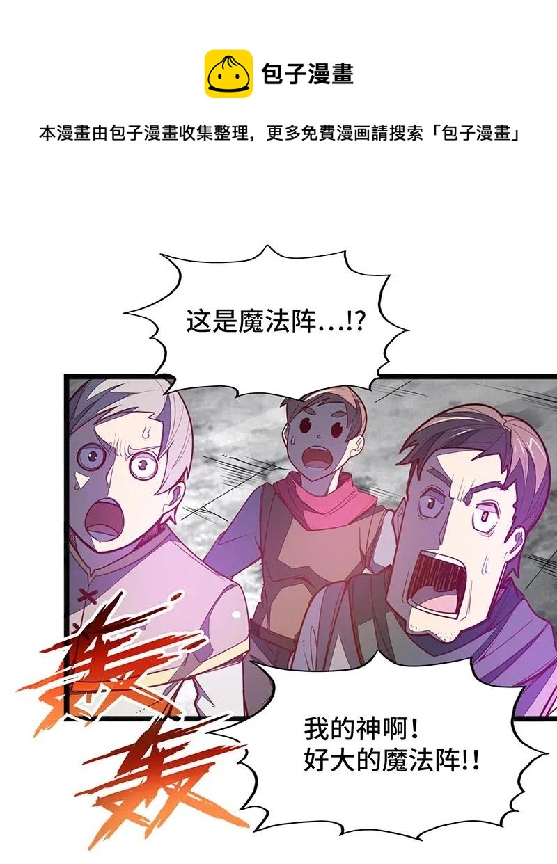 055 笨蛋卡尔就知道装逼撩妹！！(1/2)-第57话