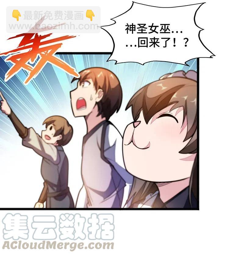 055 笨蛋卡尔就知道装逼撩妹！！(1/2)-第57话