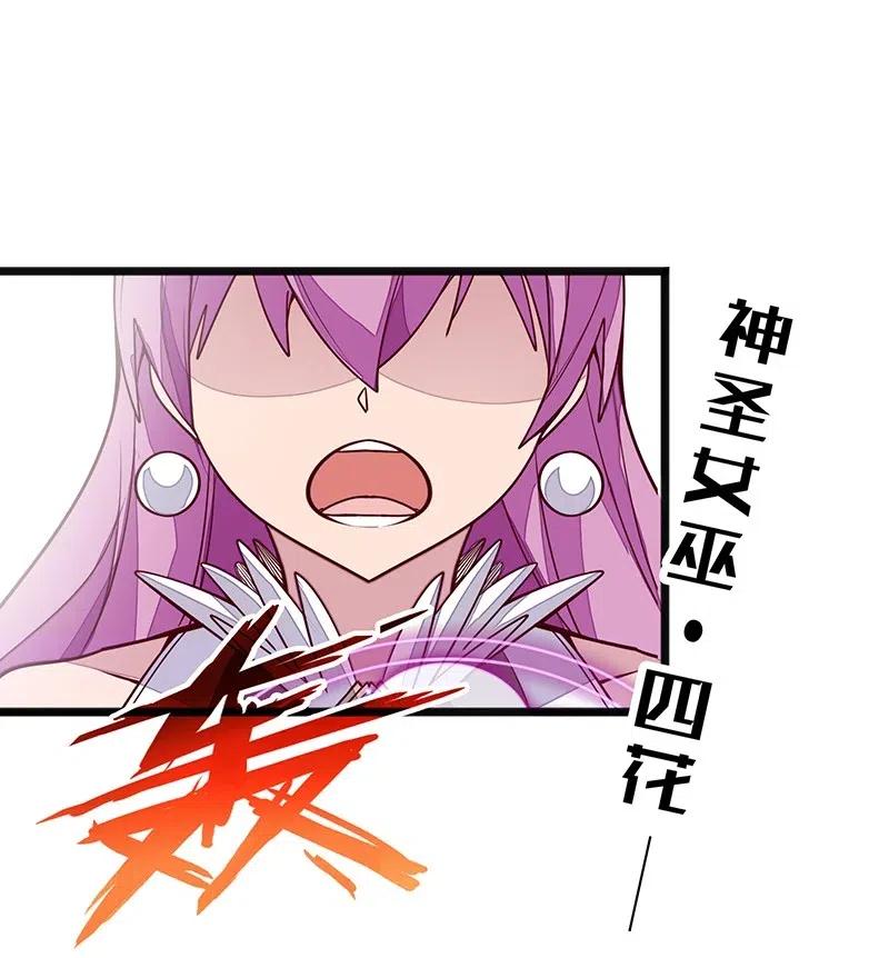 055 笨蛋卡尔就知道装逼撩妹！！(1/2)-第57话