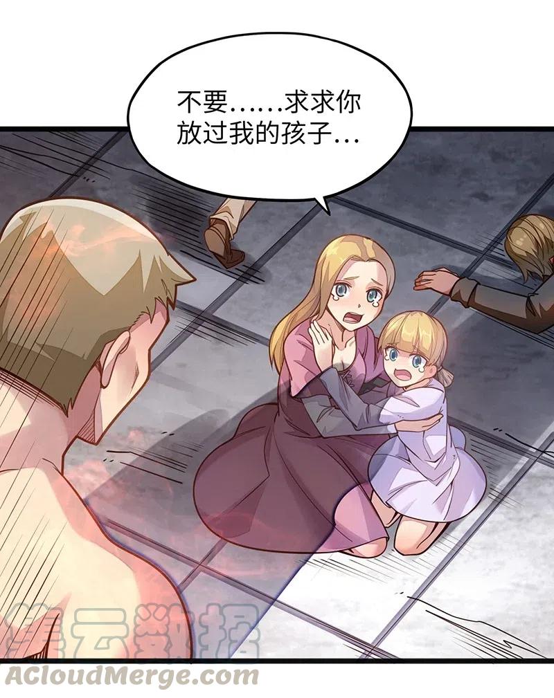 055 笨蛋卡尔就知道装逼撩妹！！(1/2)-第57话