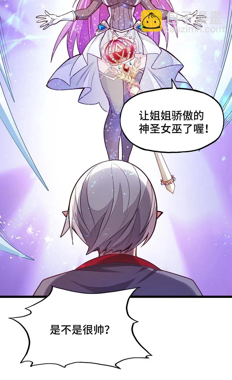 055 笨蛋卡尔就知道装逼撩妹！！(1/2)-第57话