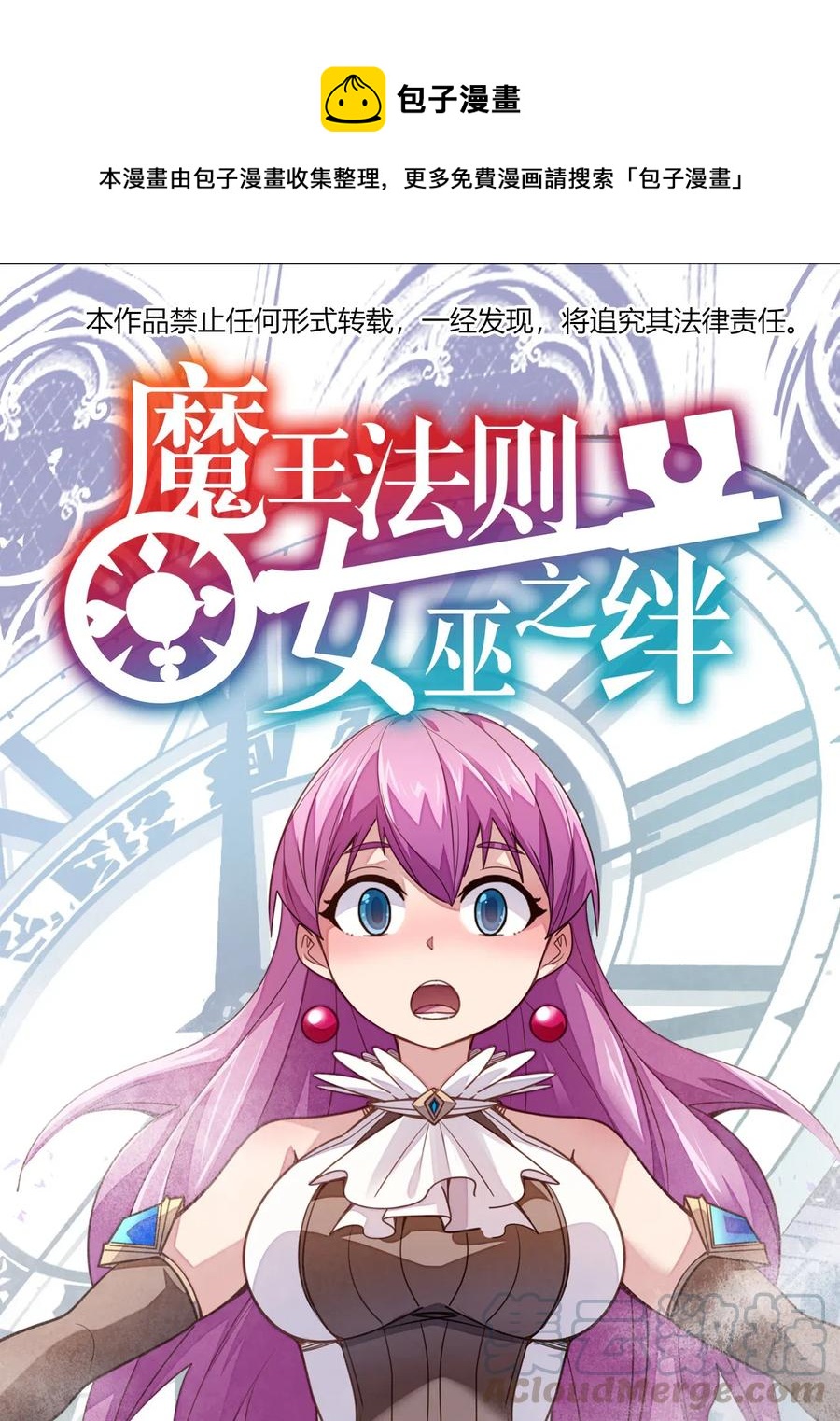 057 让他们看点刺激的开开眼!(1/2)-第59话