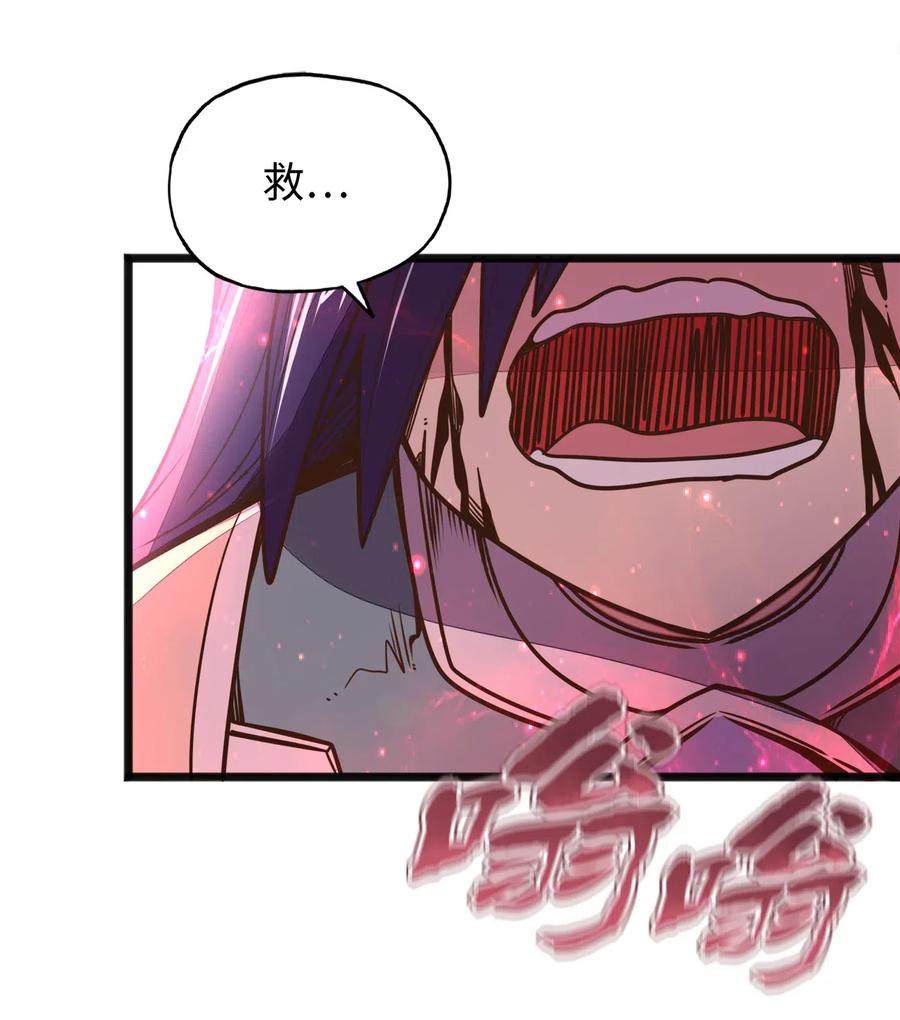 057 让他们看点刺激的开开眼!(1/2)-第59话