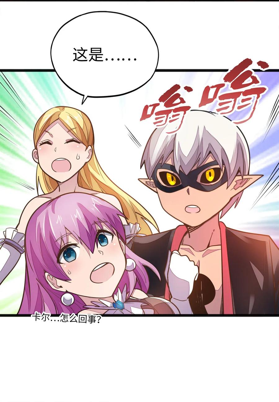 057 让他们看点刺激的开开眼!(1/2)-第59话