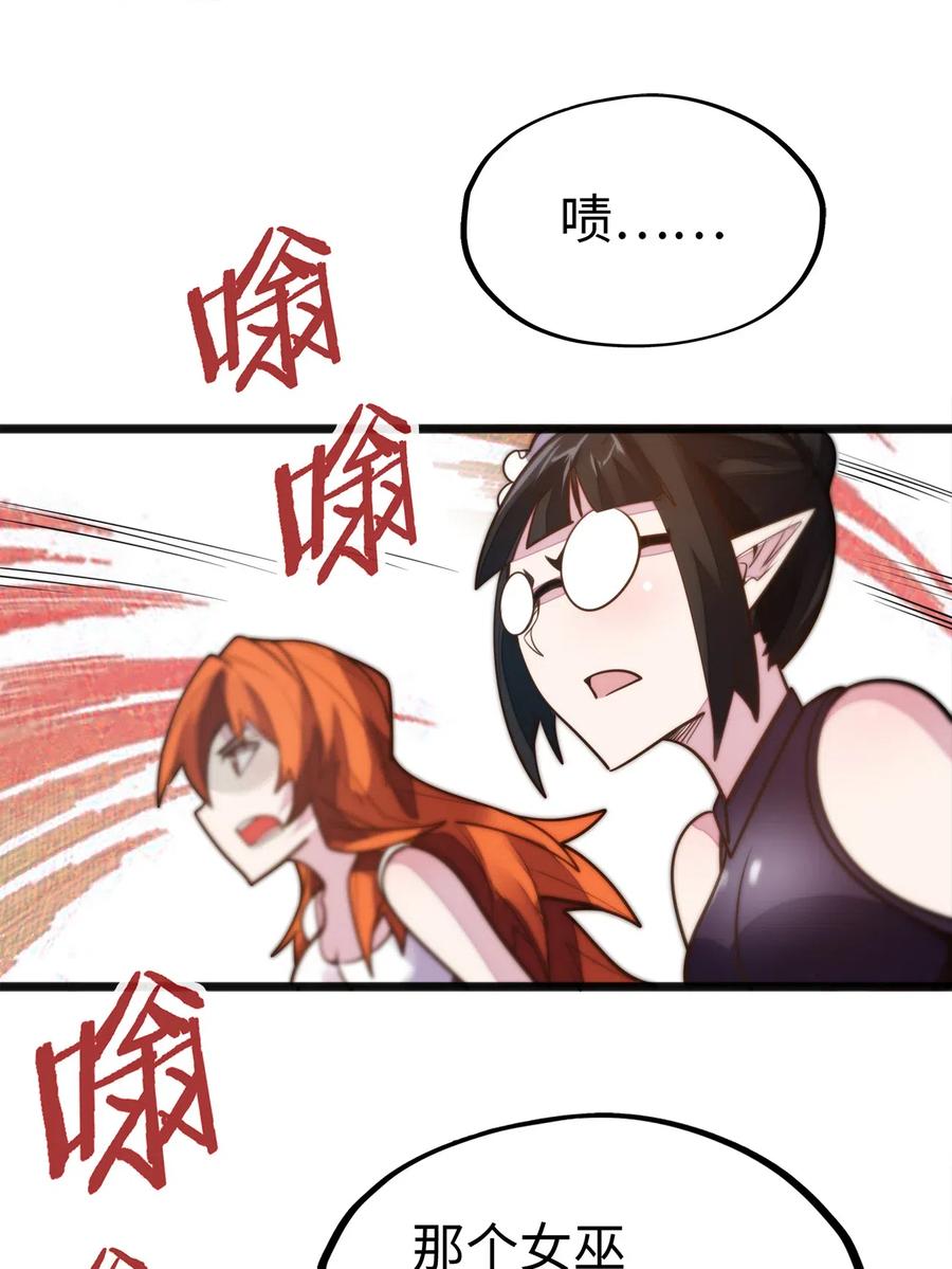 057 让他们看点刺激的开开眼!(1/2)-第59话