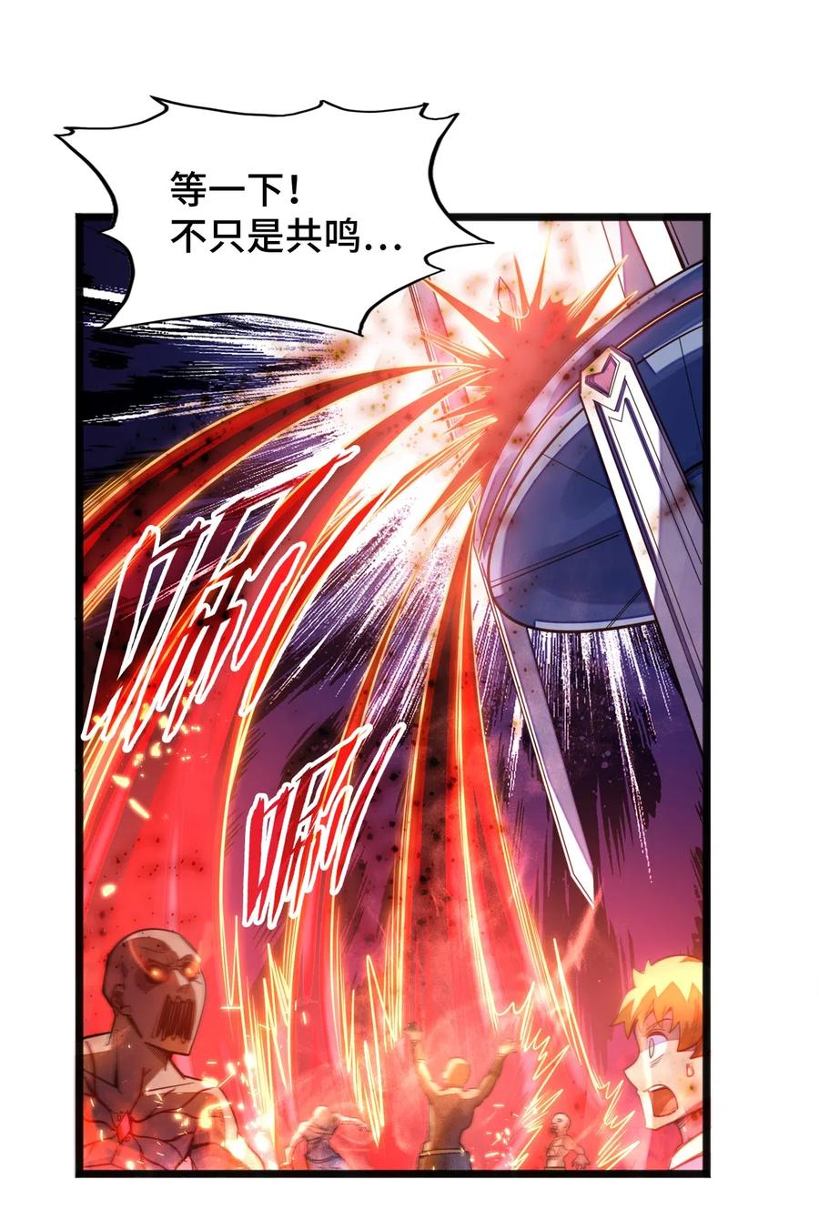 057 让他们看点刺激的开开眼!(1/2)-第59话