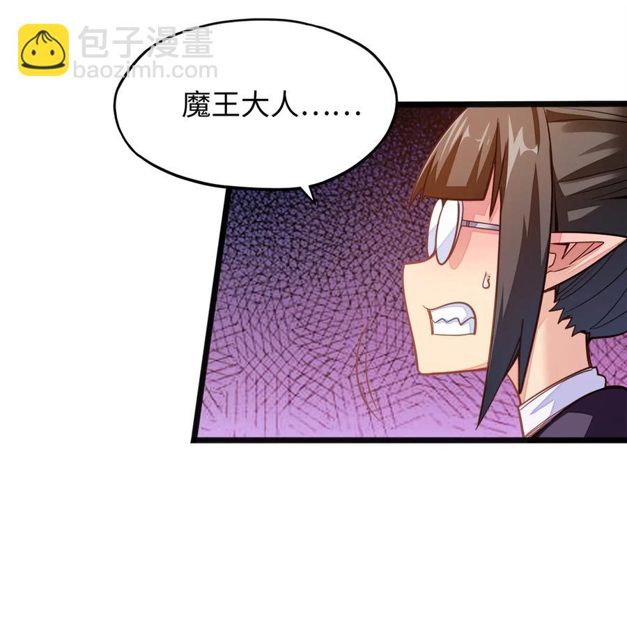 057 让他们看点刺激的开开眼!(1/2)-第59话