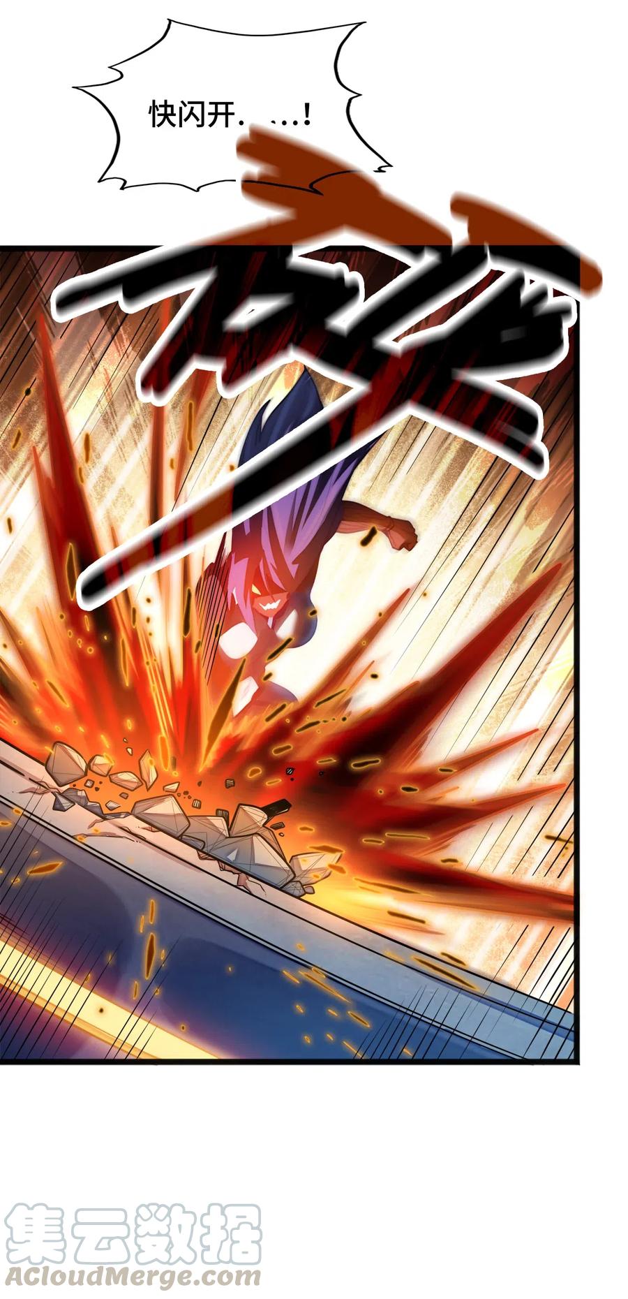 057 让他们看点刺激的开开眼!(1/2)-第59话