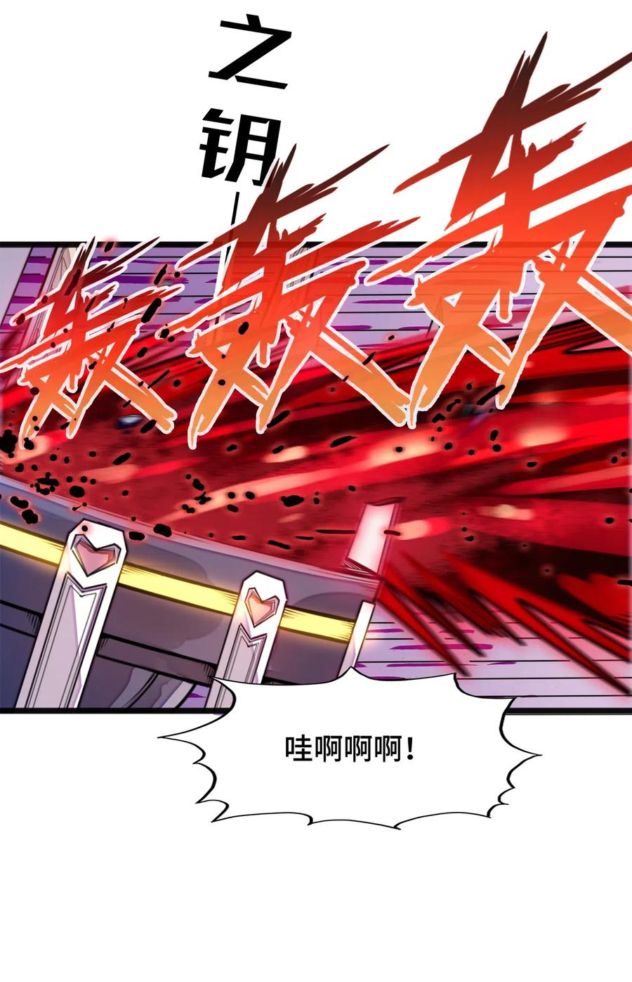 057 让他们看点刺激的开开眼!(1/2)-第59话