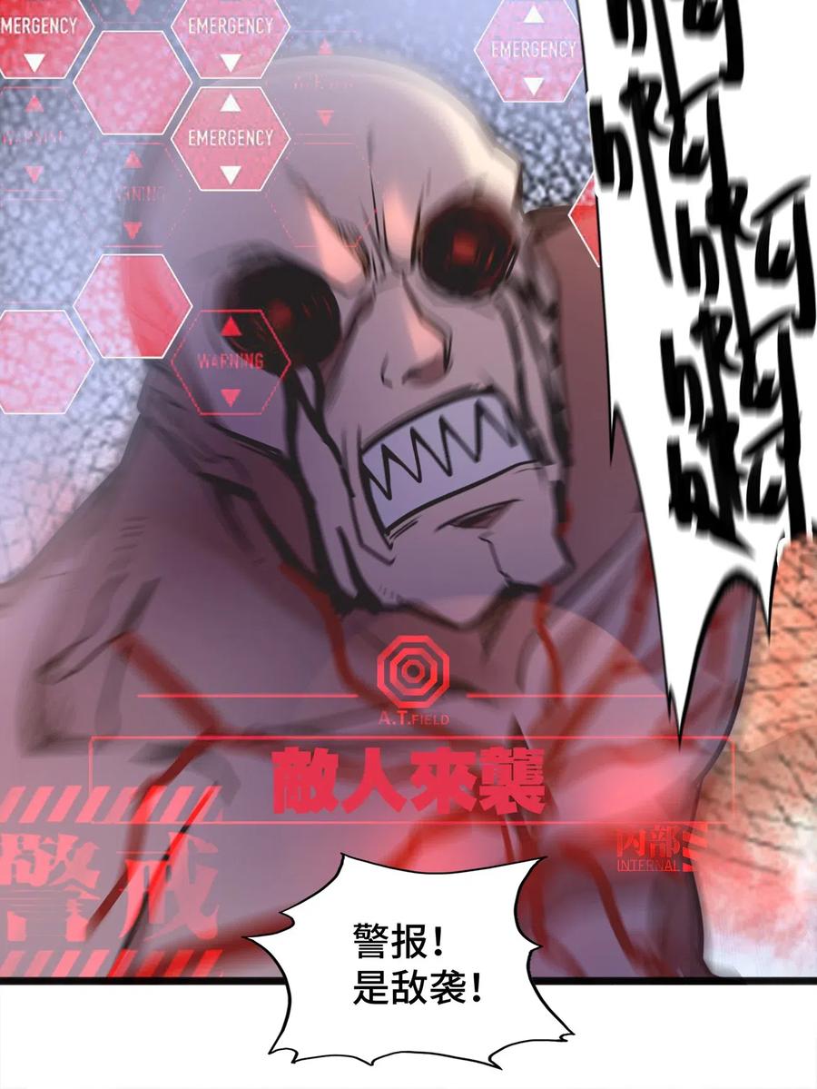 057 让他们看点刺激的开开眼!(1/2)-第59话