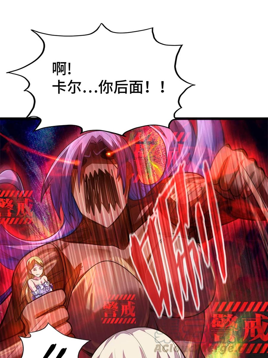 057 让他们看点刺激的开开眼!(1/2)-第59话