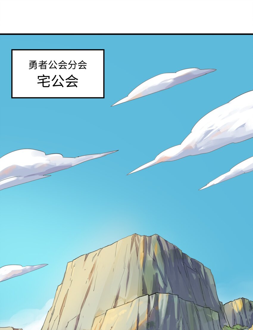 007 清闲点有什么不好(1/2)-第7话