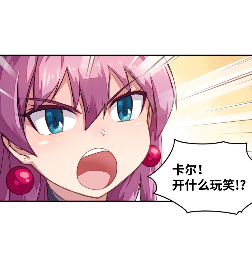007 清闲点有什么不好(1/2)-第7话