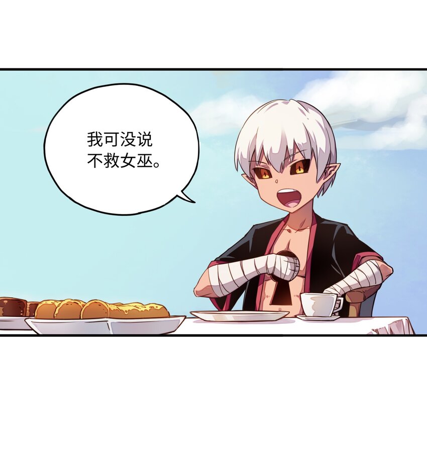 007 清闲点有什么不好(1/2)-第7话