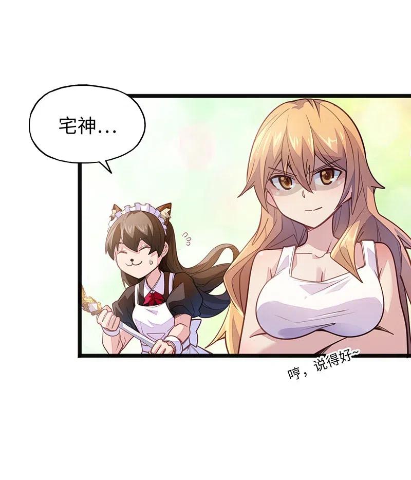059 新时代(1/2)-第61话