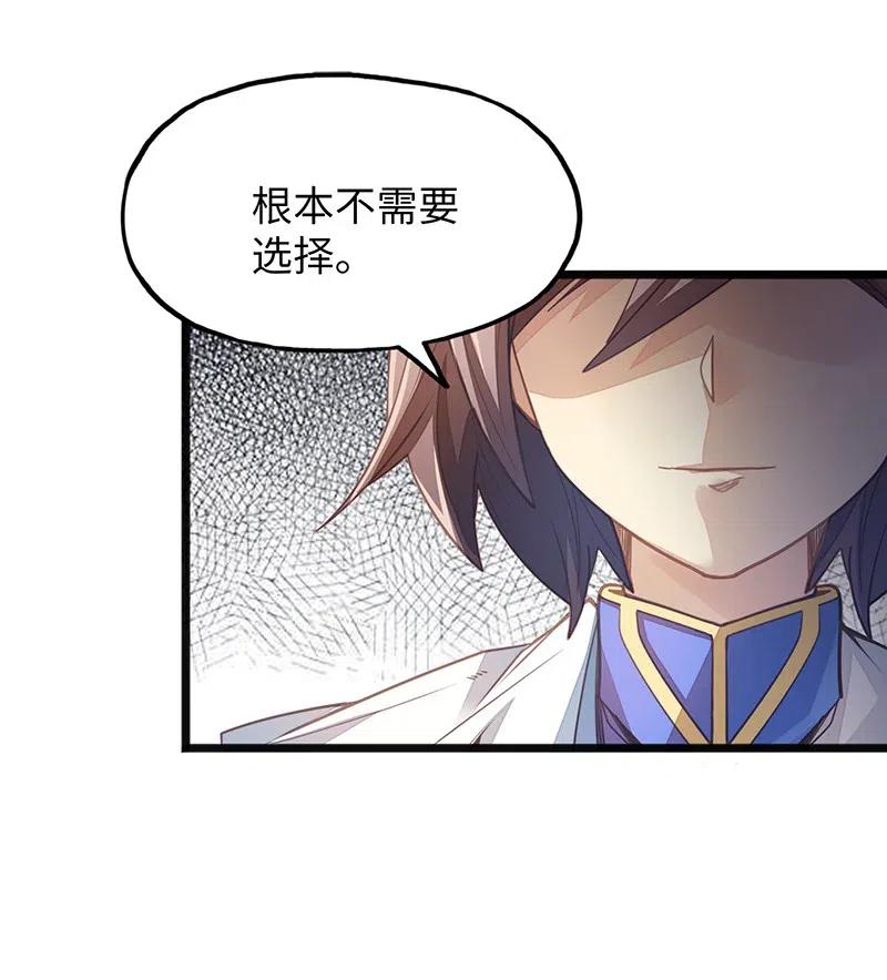 059 新时代(1/2)-第61话