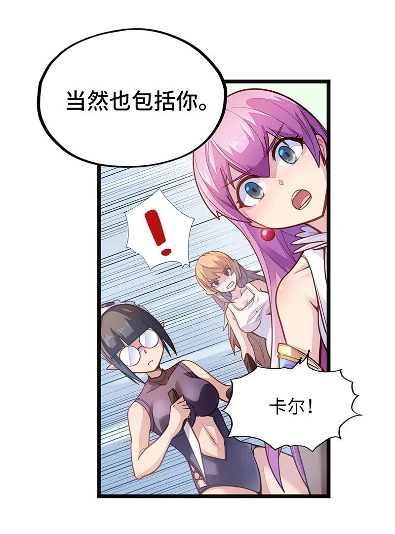 059 新时代(1/2)-第61话