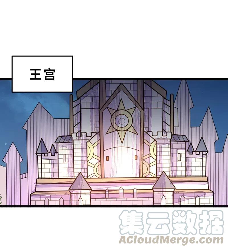 061 你的整个存在都是无礼的！(1/2)-第63话