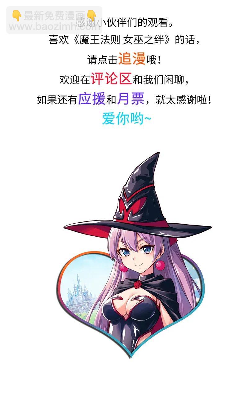 061 你的整个存在都是无礼的！(1/2)-第63话
