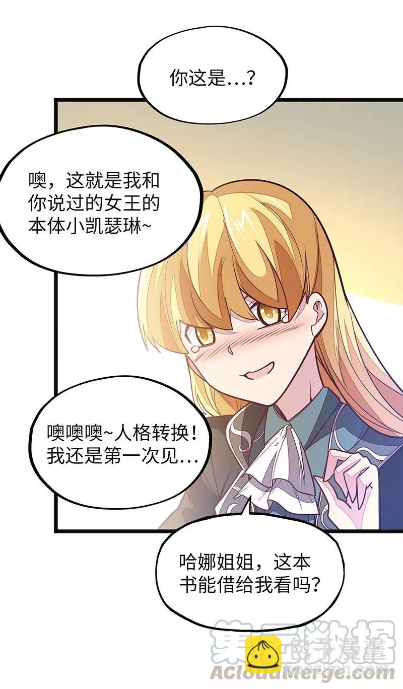 063 完美小女巫(1/2)-第65话