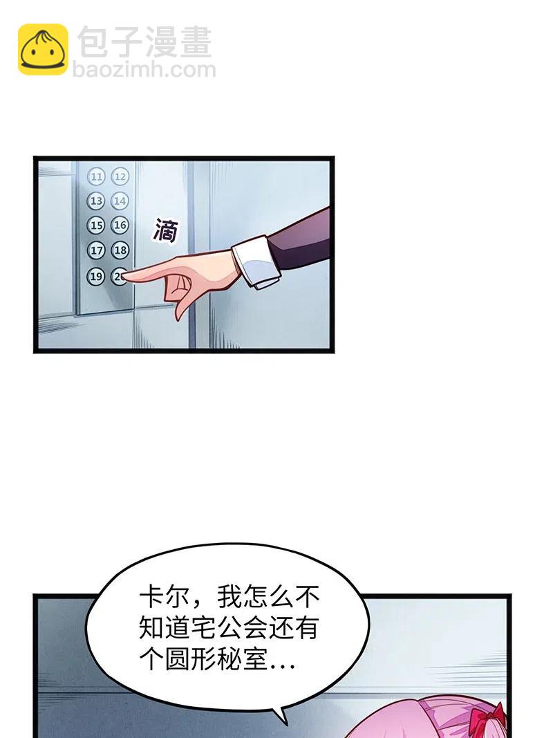 063 完美小女巫(1/2)-第65话