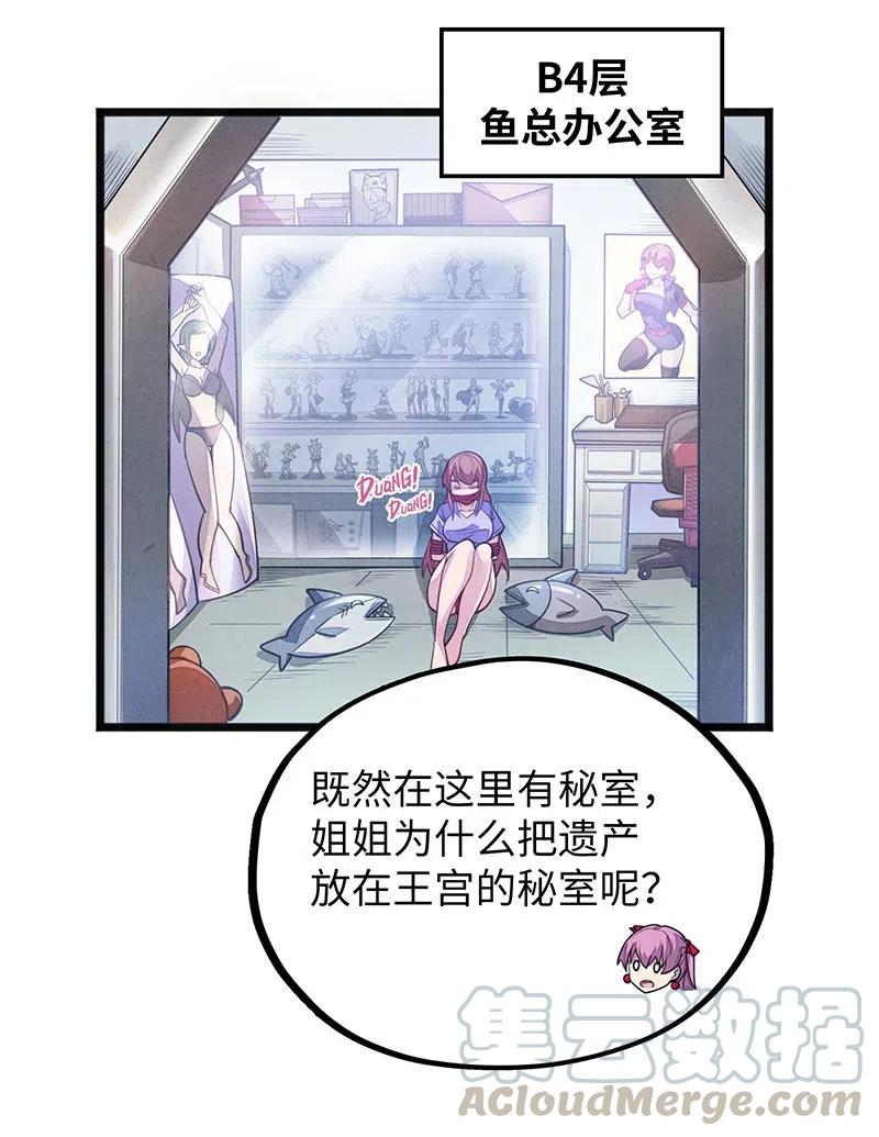 063 完美小女巫(1/2)-第65话