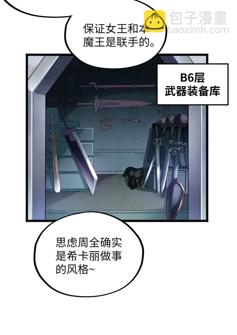 063 完美小女巫(1/2)-第65话