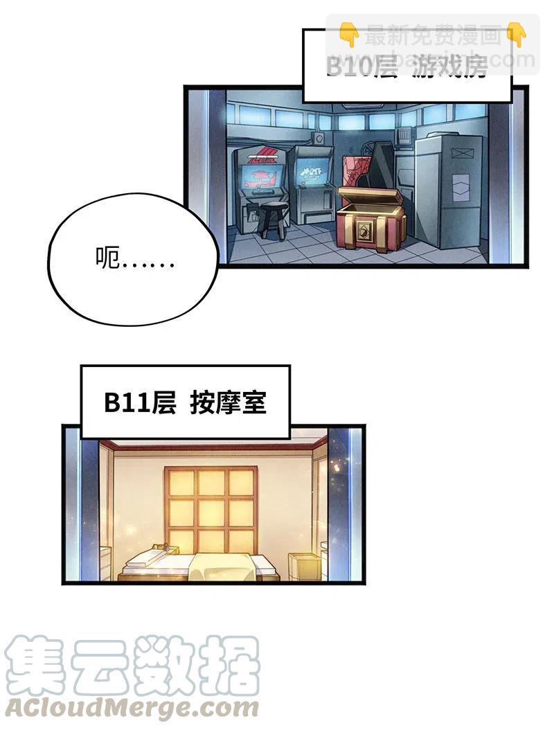 063 完美小女巫(1/2)-第65话