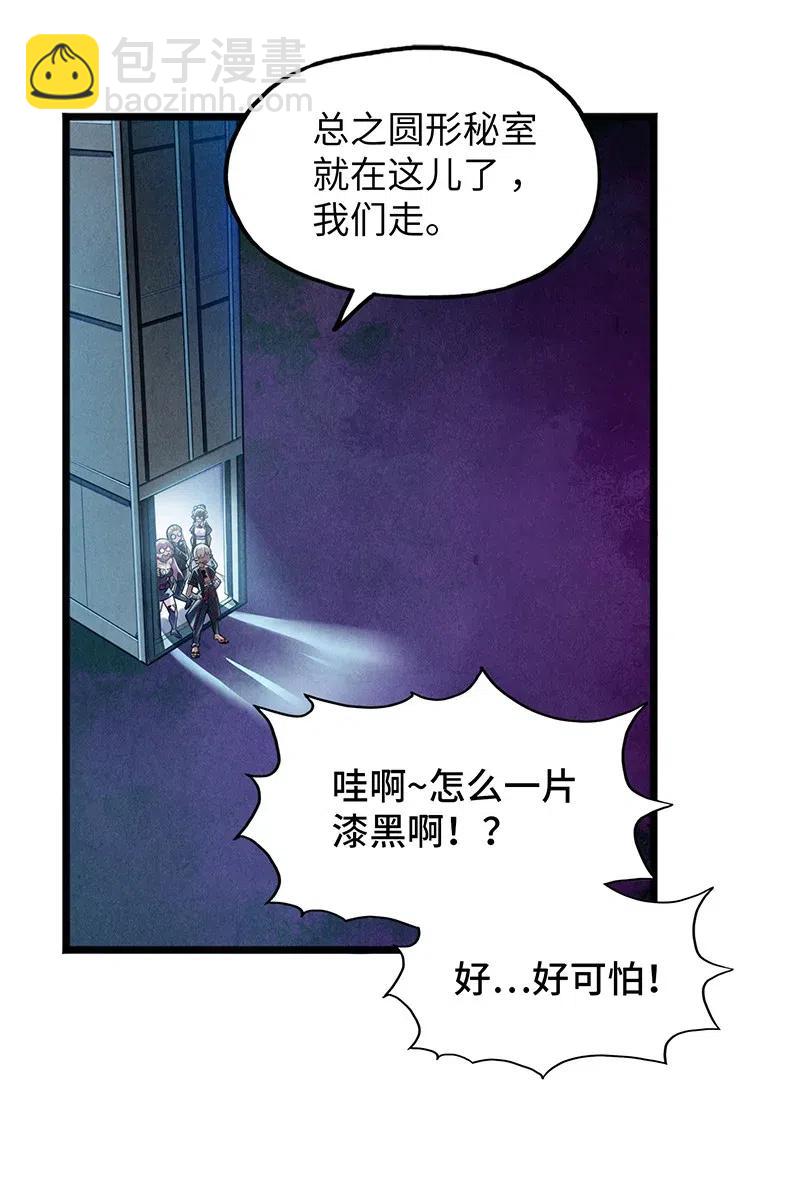 063 完美小女巫(1/2)-第65话