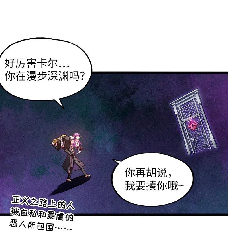 063 完美小女巫(1/2)-第65话