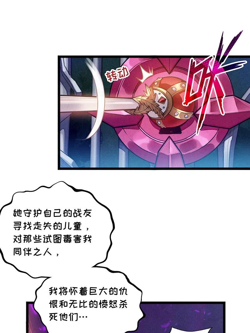 063 完美小女巫(1/2)-第65话